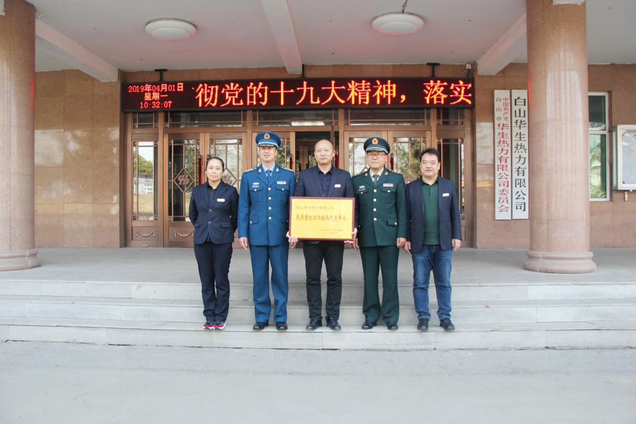 支持國防建設(shè)喜結(jié)碩果